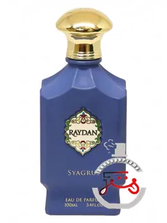 سیاگروس ریدان | syagrus raydan